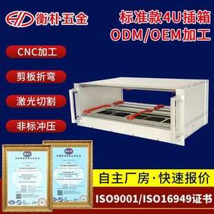 白色标准19英寸4U铝制插箱轨道交通工控CPCI铝合金机笼机架式机箱
