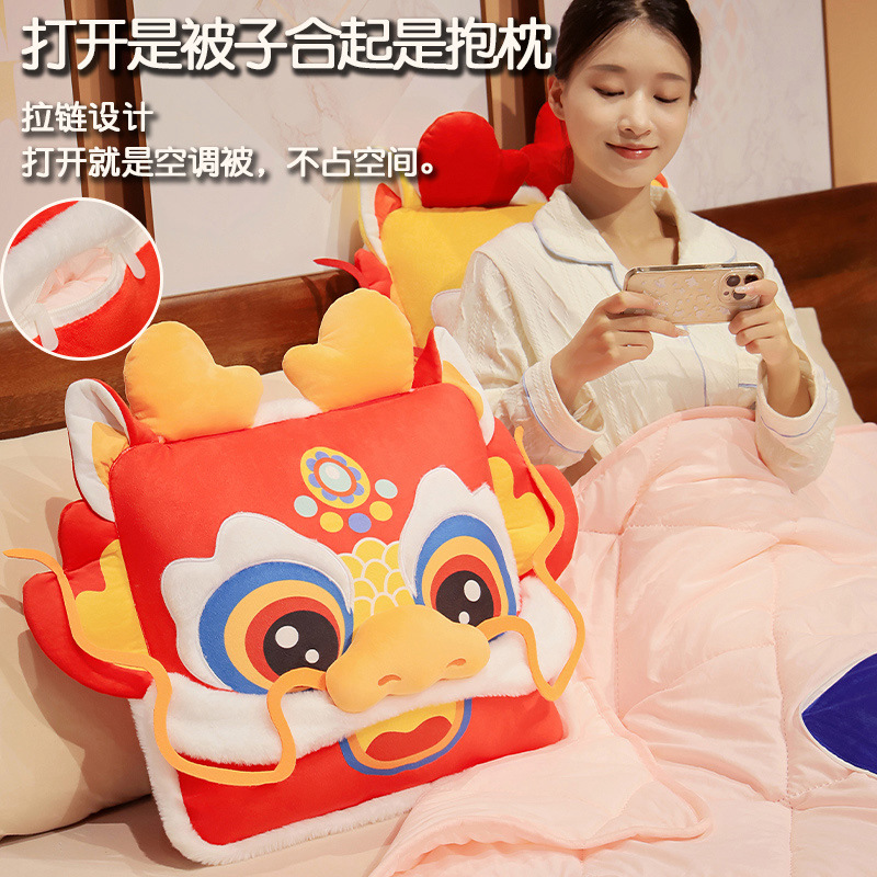 龙年抱枕被子两用毯子二合一办公室午睡枕头靠垫沙发W客厅靠枕定