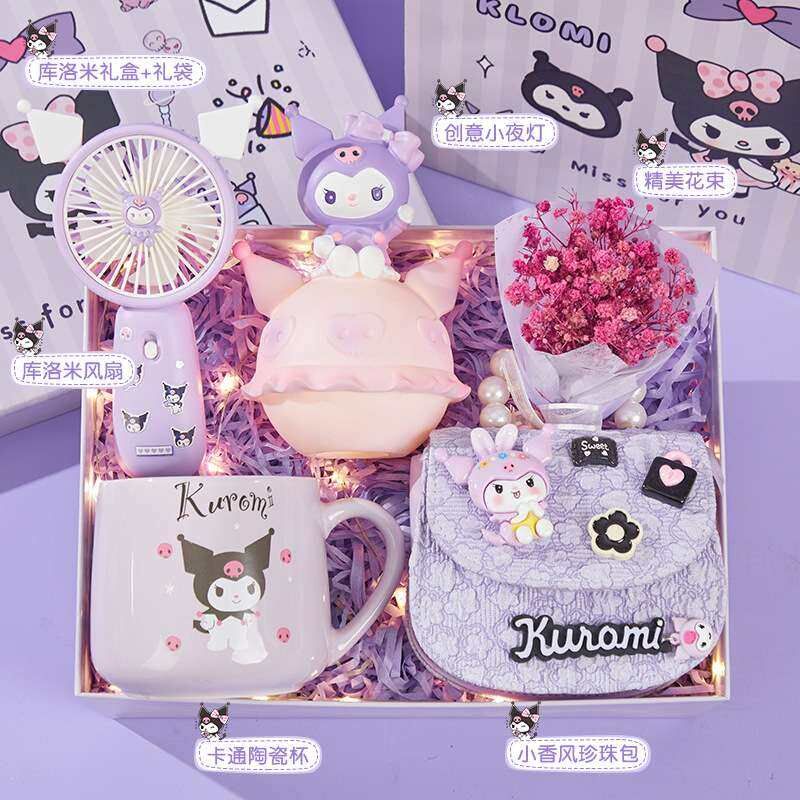 库洛米生日礼物实用送十岁小女孩子的礼盒送女童10儿童8小朋友6酷