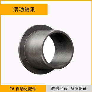 翻边无油衬套 065 0k810 igus易格斯GFM