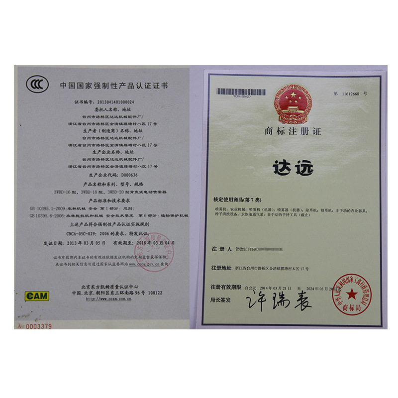 农用电动喷雾桶背负式智能自动充电果树农药喷壶打药机电动喷雾器,鲜花速递/花卉仿真/绿植园艺,喷壶,淘宝优惠券,粉丝福利购,淘宝优惠卷