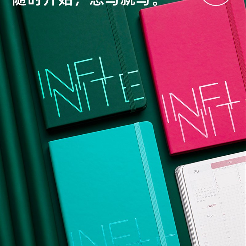 肤感自律打卡本时间轴方格周计划日p程本时间管理计划表18个月每