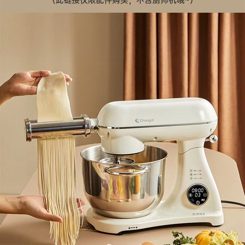 长帝厨师机压q面切面绞肉灌肠配件