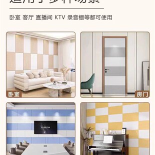 超强隔音棉隔音板减震复合吸声降噪贴室内墙面卧室加厚消声板