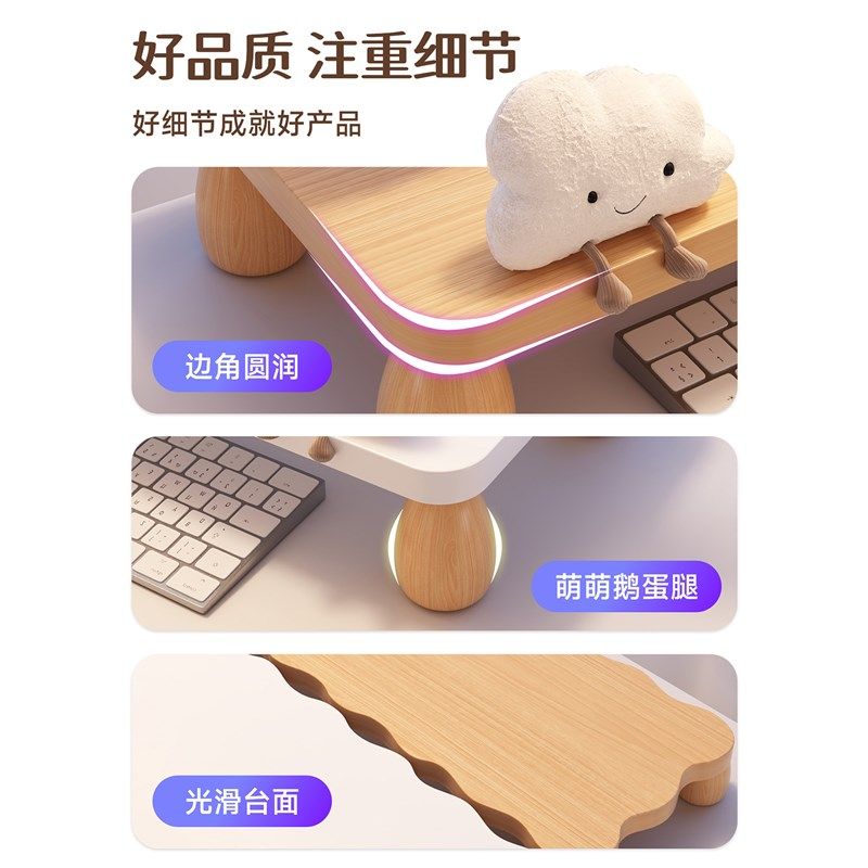 台式电脑增高架显示器增高架显示屏屏幕底座支架桌面键盘托架显示,3C数码配件,笔记本多功能支架/桌,淘宝优惠券,粉丝福利购,淘宝优惠卷