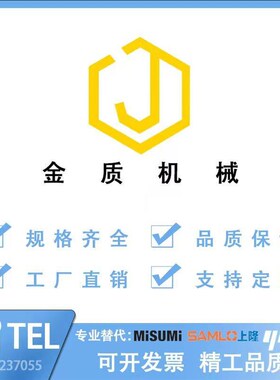 替代怡合达焊接拉手 XAK32/XAK33u-L110/L120/L125/L160/L200/L25