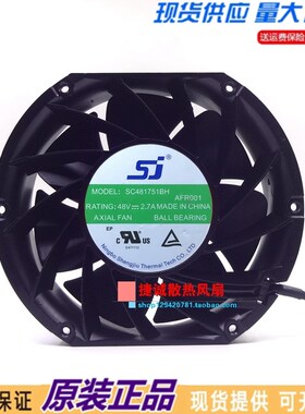 原装SJ SC481751BH 48V 2.7A 17251 17CM 大风量 汇川变频器风扇