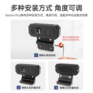 奥比中光 Gemini Plus双目深度相机SLAM小车ROS机器人 视觉摄像头