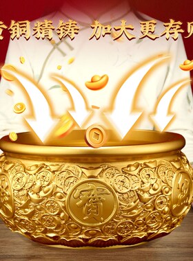 纯黄铜元宝聚宝盆摆件财源滚滚财位办公室招M财黄铜米缸生财存钱