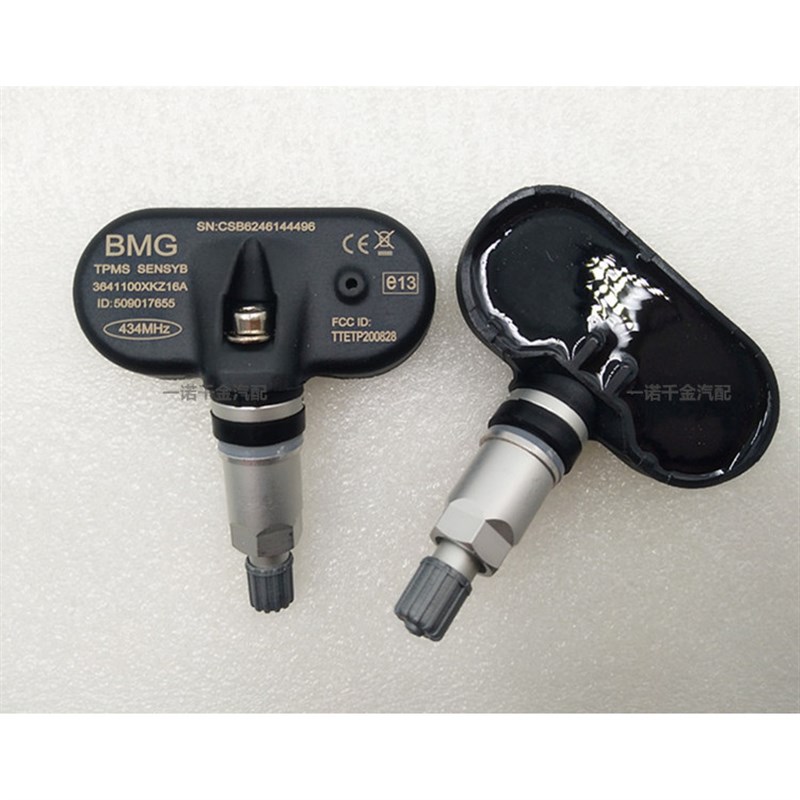 适用原装胎压传感器哈弗H1H2H5H6H7H8H9M魏派风骏C50轮胎气压监测