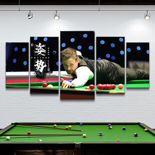 台球厅装饰画桌球室挂画球馆装饰墙面装修壁画丁俊晖海报斯诺克画
