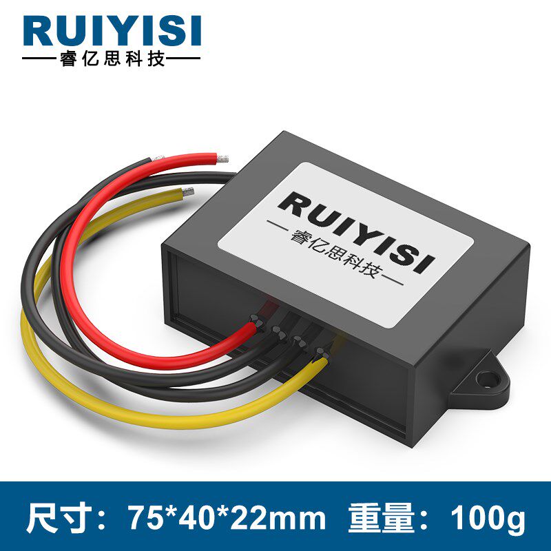 RUIYaISI 9V-40V转12V稳压器1A-100A24V转12v升压降压模块稳压电