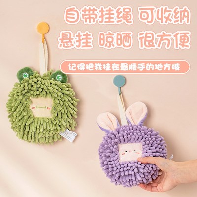 雪尼尔卡通动物擦手球加厚吸水擦手巾 挂式擦手毛巾