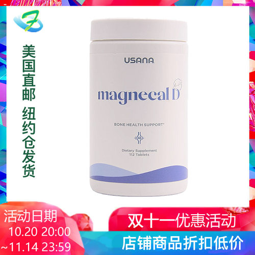 优莎娜中老年男性女士柠檬酸钙