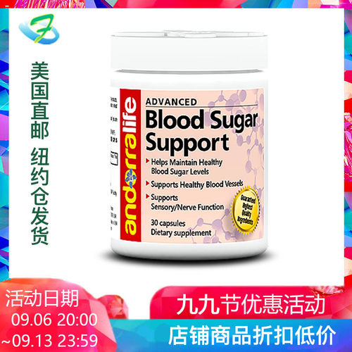 美国直邮andorralife铬素精华