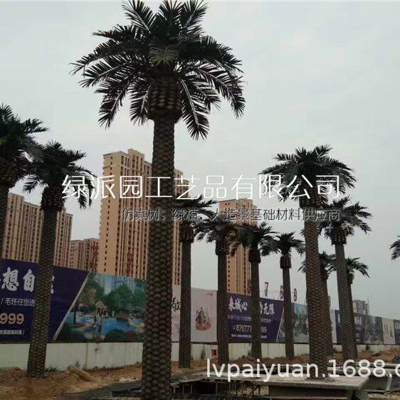 楼盘绿化户外景观仿真海枣树 人造热带景观海藻树 假海枣树