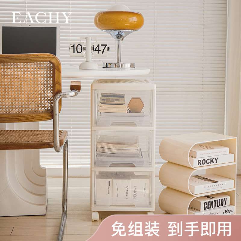 A5L抽屉式桌下收纳柜箱办公室文件多层塑料夹缝储物柜子加厚置物