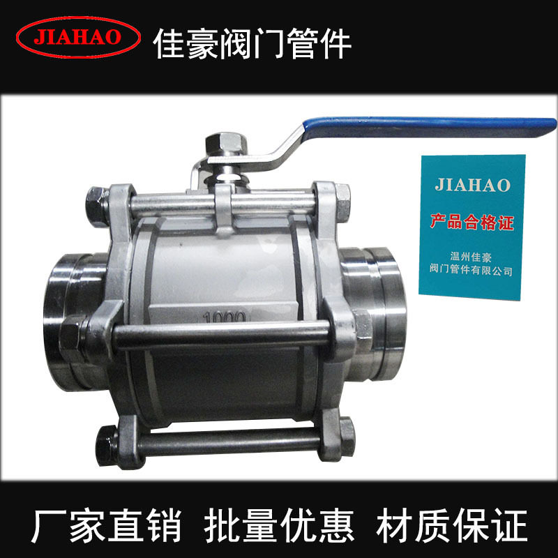 304SS DN50 Q81F-16P 不锈钢三片式沟槽式考贝林卡箍快装球阀