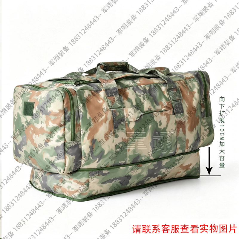 迷彩前运被装袋前运包运行被装袋