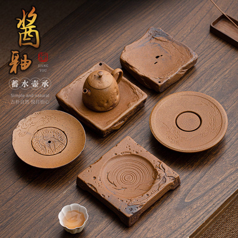 酱釉蓄水壶承手作仿古粗陶干泡台家用干果盘茶壶茶杯托盘茶具配件