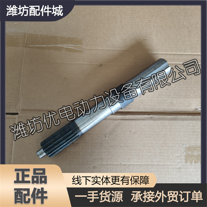 潍坊科发潍柴华丰4100/4102轴