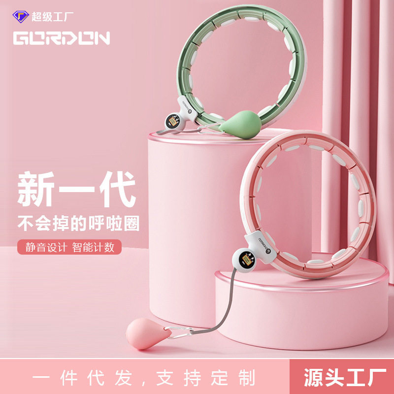 跨境新款智能呼啦圈健身器材不会掉的可拆卸儿童数显智能健身圈