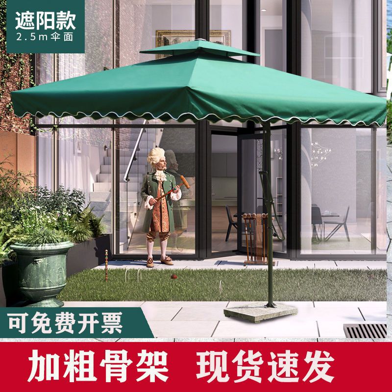 户外大号折叠遮阳晴雨伞