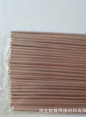 厂家供应SAg-40Sn银焊条 SAg-40Sn(Ni)银铜锌锡钎料【现货包邮】