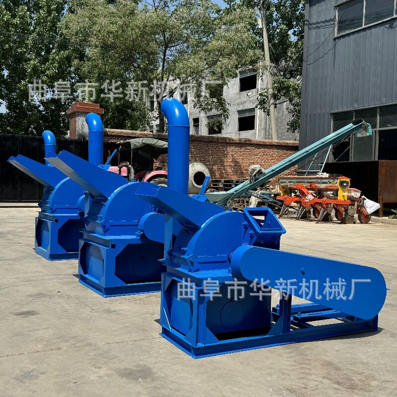 绵阳供应树木树皮木块粉碎机生产厂家5毫米细度锯末机