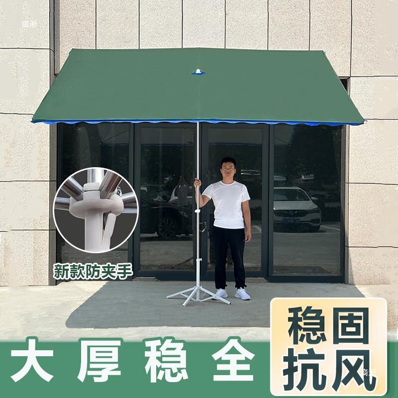 遮阳伞商用斜伞太阳伞户外摆摊折叠四方伞门面大型加厚庭院斜坡伞