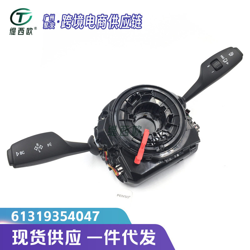 适用于宝马528I 535I 640I 740I M5 M6 大灯组合开关 61319354047