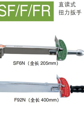 东日 TOHNICHI 直读 扭力扳手 F23N F46N F92N F130N F190N F280N