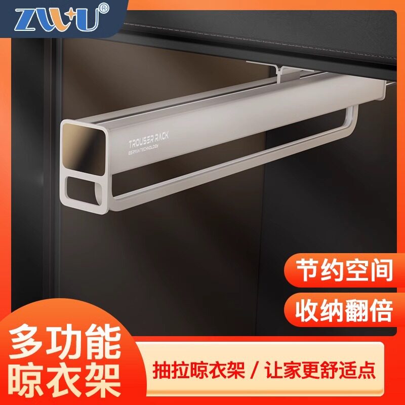 抽拉晾衣架衣柜顶装收纳裤架家用衣帽间伸缩抽推拉式衣橱五金配件