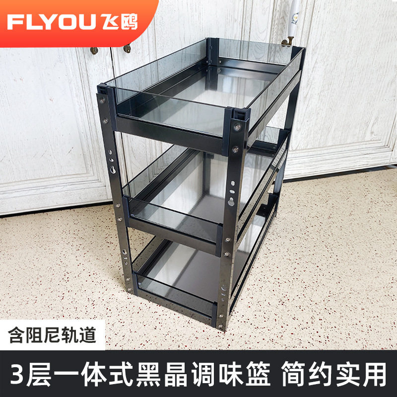 飞鸥厨房橱柜玻璃调味篮收纳置物大容量开门抽屉式柜内置调料拉篮
