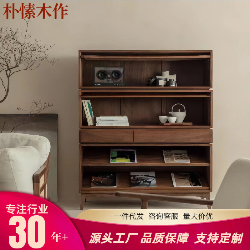 朴愫木作实木组合收纳柜