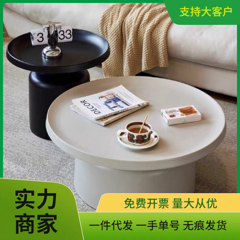 铁艺茶几北欧客厅小户型家用圆形现代简约轻奢网红沙发边几组合桌