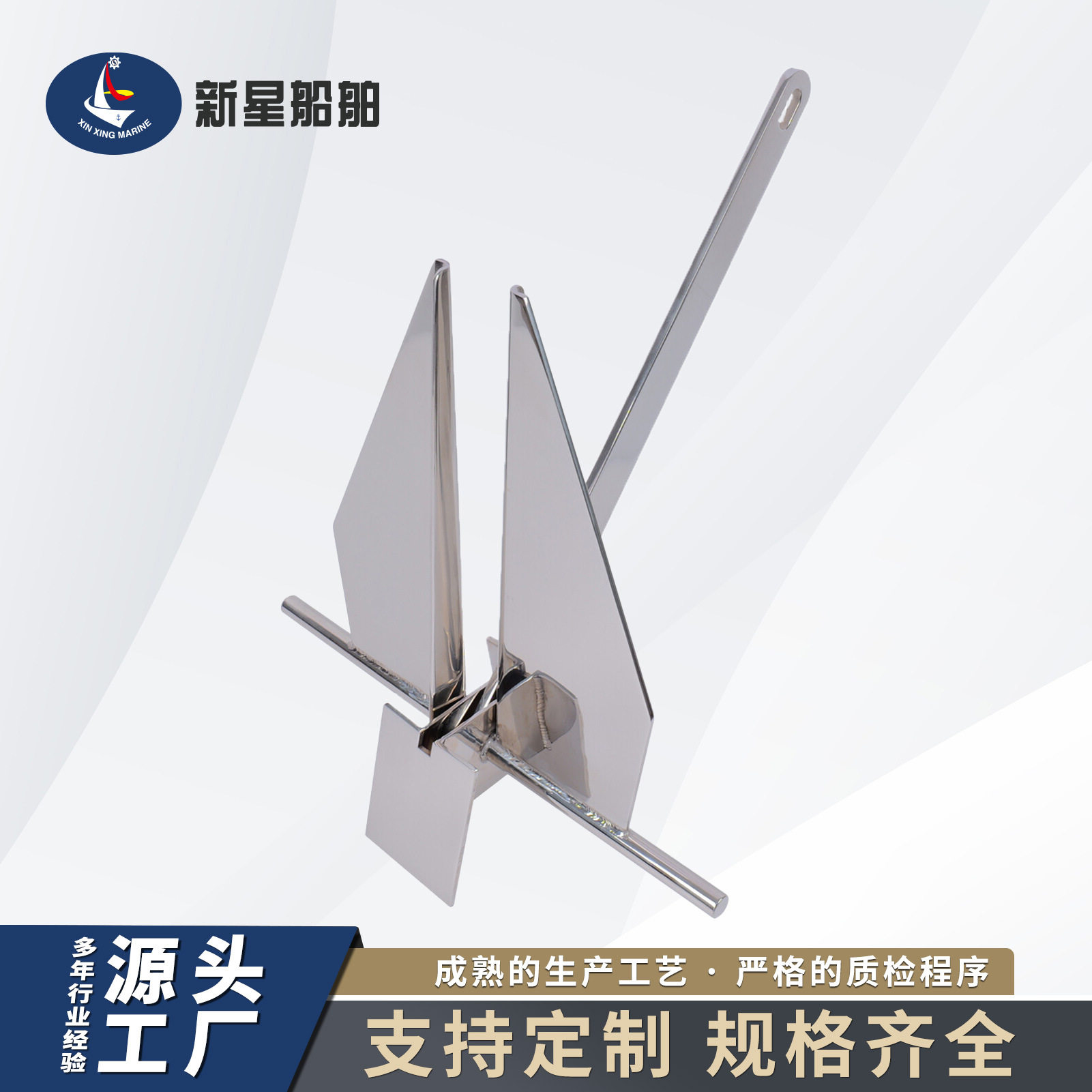 316不锈钢镜面抛光丹弗斯锚多规格皮划艇锚折叠锚船用锚五金配件