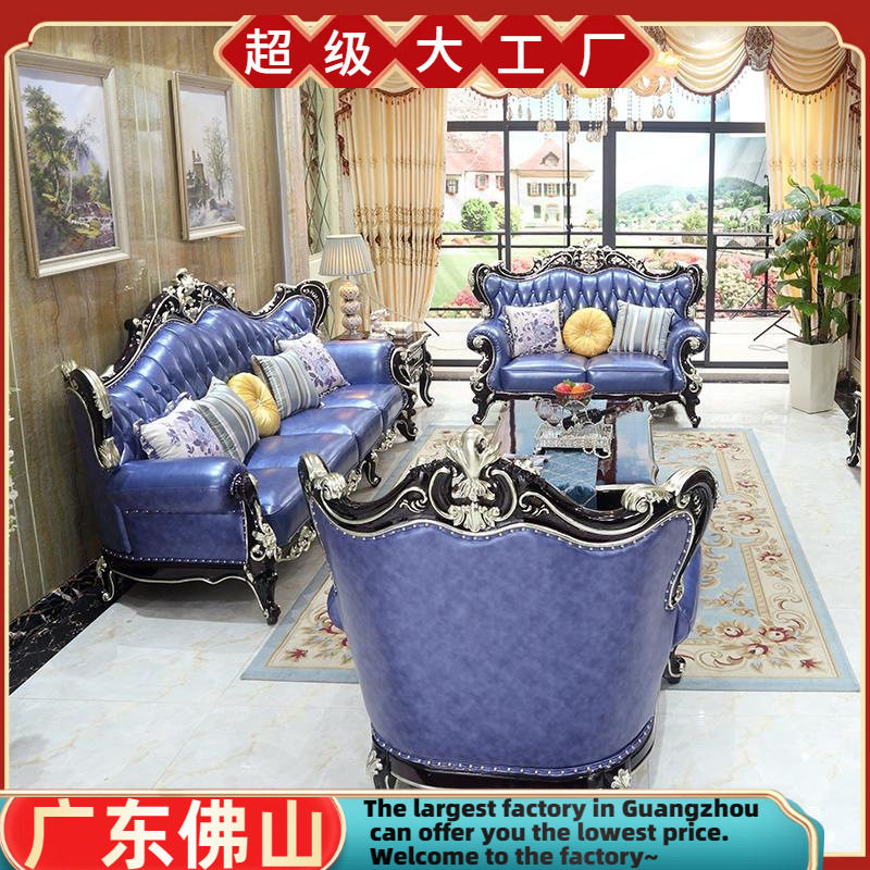 欧式真皮沙发全实木雕花大户型客厅奢华黑檀色1+2+4组合 2019新款
