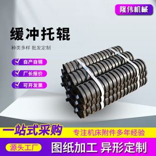 矿山托辊厂家DTII型带式输送机缓冲托辊辊子包胶橡胶圈缓冲托辊组