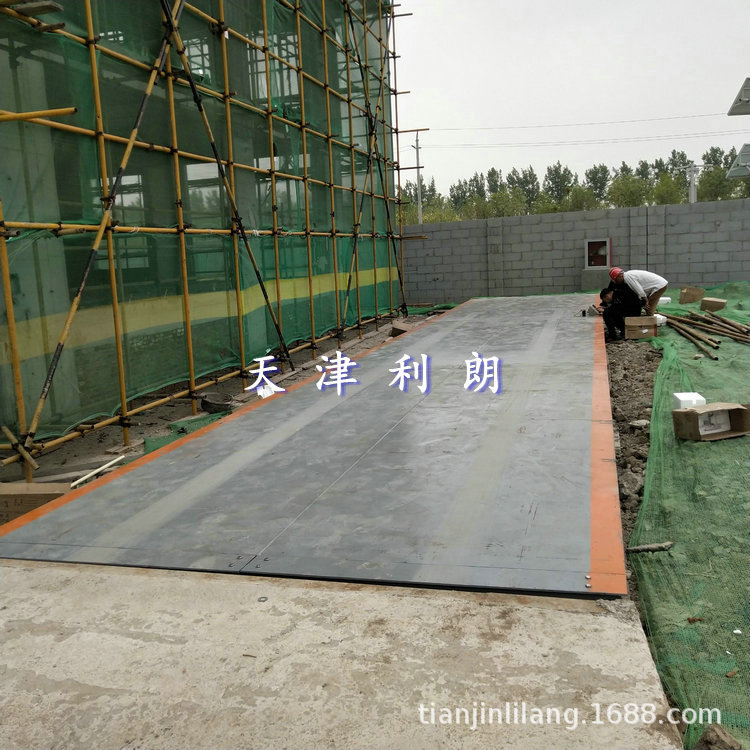 3米16米150吨汽车称重地磅