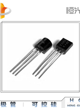 2SC3355 三极管全新 C3355 国产 TO-92系列 优势现货
