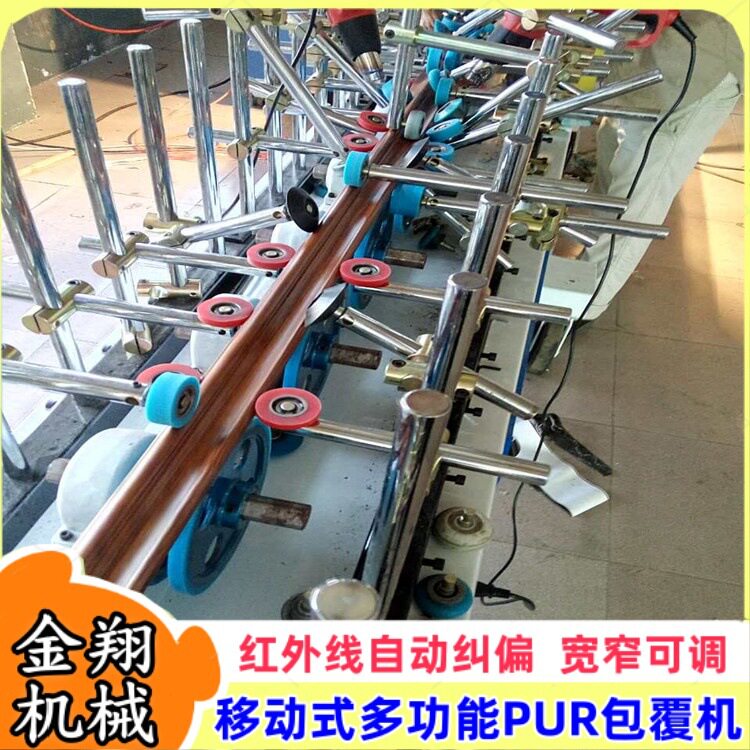 家装建材顶线包覆机 自动包边 移门型材铝合金压条冷热胶覆膜机