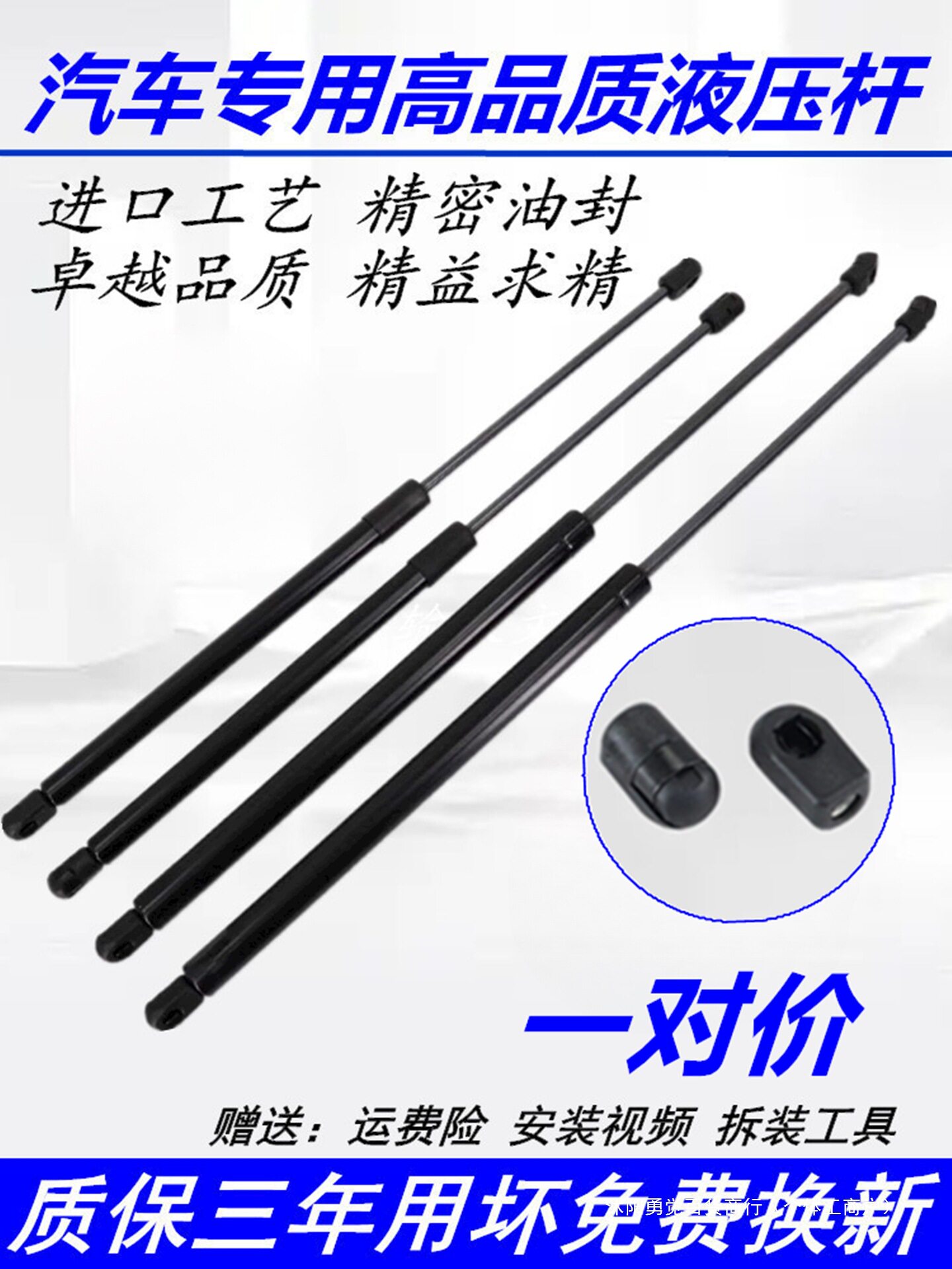 适用于东风瑞驰EC35 EM19新能源电动车后备箱液压杆后尾门支撑杆