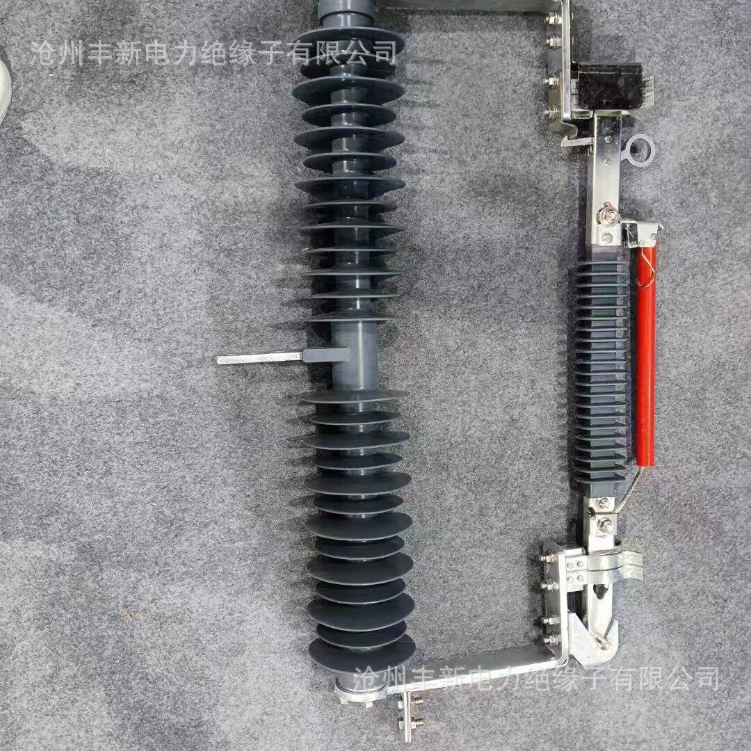 35KV高压防风隔离式熔断器 HFG-40.5/400 FGRW2-40.5/400A