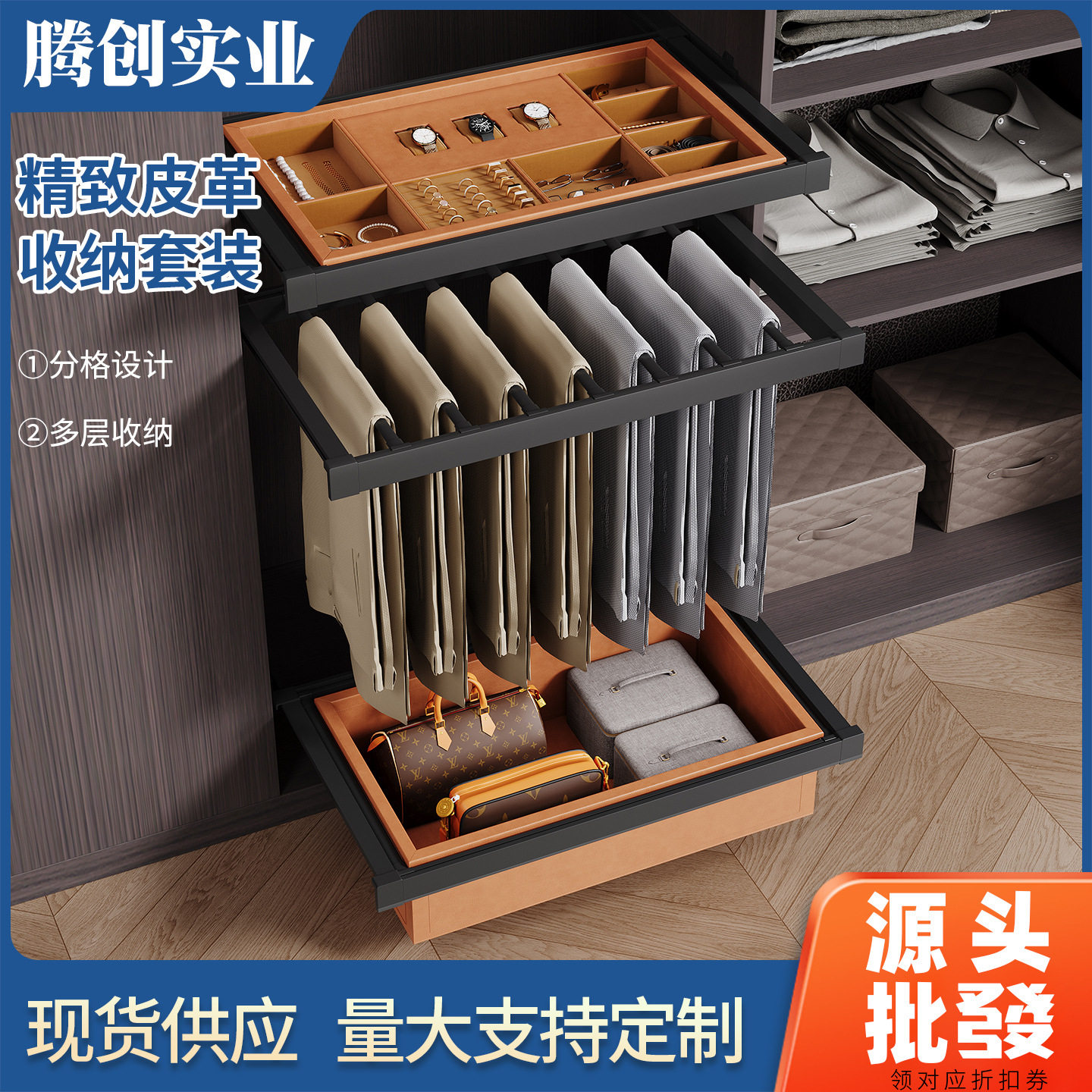 衣柜拉篮首饰盒抽屉内收纳盒抽拉裤架伸缩滑轨格子抽饰品分隔托盘