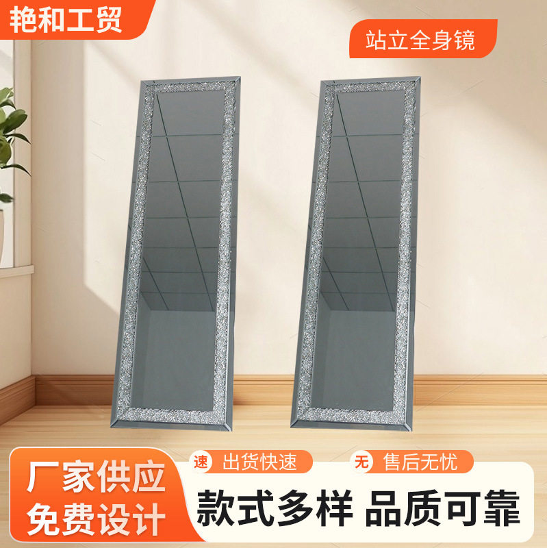 2025新款热卖简约现代长方形水钻玻璃全身站立全身镜厂家批发
