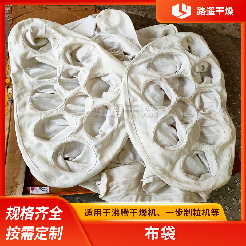 干燥设备布袋集尘过滤