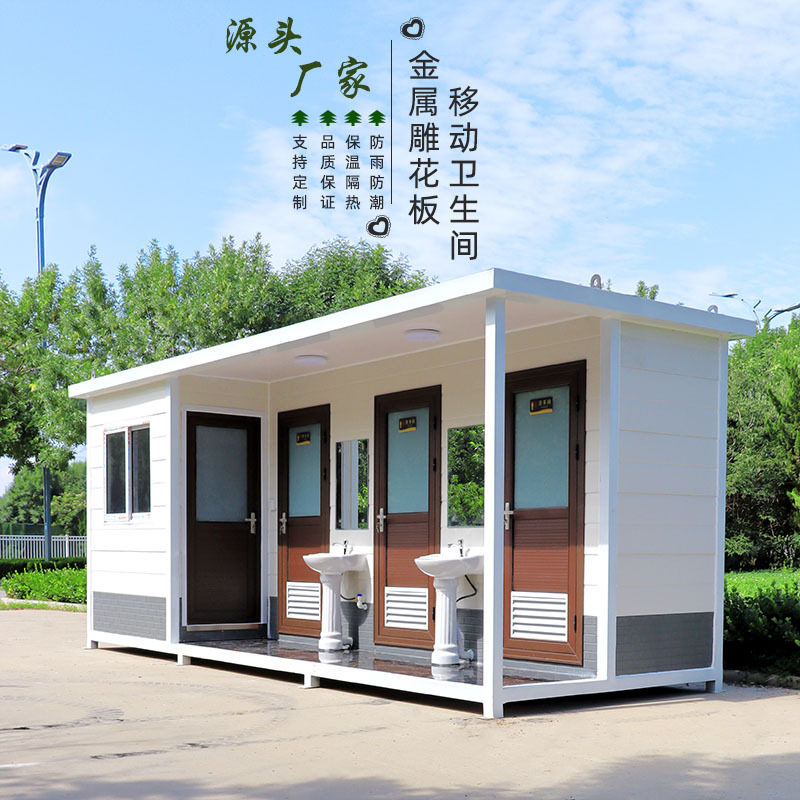 景区移动厕所户外公园环保雕花板洗手间微生物降解卫生间防臭