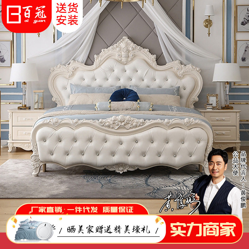 欧式床双人床主卧1.8m结婚床真皮实木公主床别墅现代极简法式大床