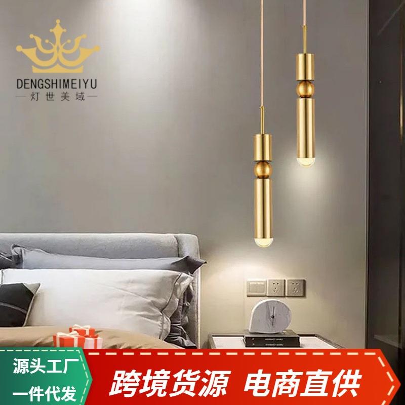 北欧简约餐厅吧台橱窗单头个性金色小吊灯卧室床头轻奢长线小吊灯